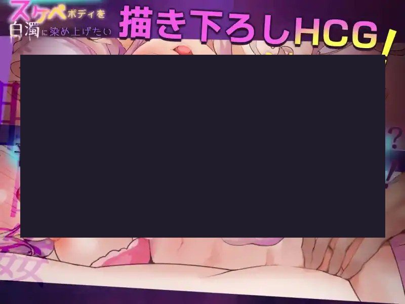 我想把姐姐的性感身体染成白色浑浊！ 角色养成 演示图 5